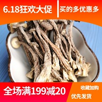 Velvet mushroom deer fungus dry goods 500g Yunnan specialty fungus soup ingredients Edible Mushroom mushroom sulfur-free sand-free good goods