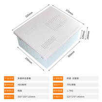 Optical fiber home information box 250*300*120 semi-plastic multimedia collection box straight distribution box