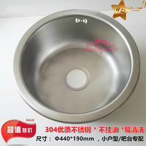Swiss Franca stainless steel brushed sink LUX610 Bar kitchen round slot small single slot