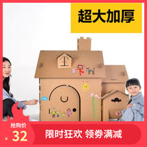 Childrens cardboard house carton toy house handmade diy parent-child assembly game house thickened oversize disassembly