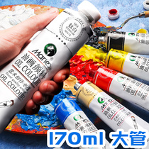 Marley brand 170ml50 oil painting pigment aluminum tube big bottle fuel beginner single oil painting frame material paint oil painting dye tool set oil flower paint