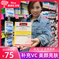 Australia Swisse High concentration vitamin C Effervescent tablets 60 tablets Strawberry flavor