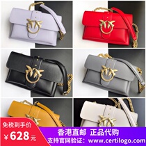 Hong Kong pinko swallow bag 2020 new leather messenger bag shoulder cross chain Women bag