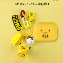 Rambler minibuds headphone case protective cover Rambler Bluetooth headset protective case sound Mai X3 wireless charging compartment box soft case mini silicone headphone cover anti-fall MiniBuds heart