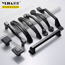 Yi Jia handle modern simple aluminum alloy wardrobe door handle handle American matte black cabinet metal