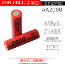 -30 ° C ultra low temperature type 10C large electric mobility force type electric toy tool nickel hydrogen battery 1 2V V AA type