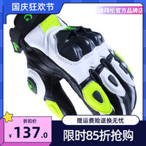 Autumn and winter motorcycle gloves male touch screen carbon fiber leather exoskeleton gloves anti-drop waterproof racing Knight equipment