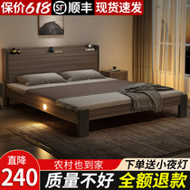 Solid Wood Bed Modern Brief About 1 5 m Main Sleeper Economy Type Double Bed 1 8 Rental Room Simple Plate Single Bed Frame