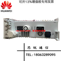  Huawei OPM50M outdoor turn-to-turn straight waterproof module new original packaging 48V56A wall hanging rod 3000W