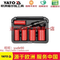 YATO YT-3382 bimetallic hole opener set of 7 sets of hole punch 19-32mm