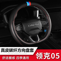 Suitable for collars 06 hand-stitched steering wheel cover all season universal flap fur to retrofit the trekker anti-slip cover protective sleeve