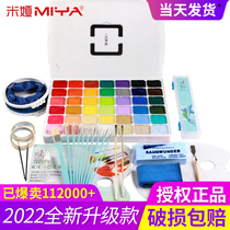 Mia jelly pigment 56 color Mia jelly water powder paint tool suit 42 color 80ml art examination side original paint box M7 color paint fine art raw special ship banner store official cj propylene