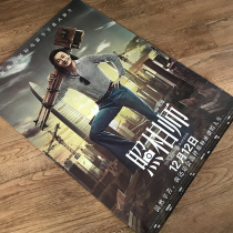 Photo-Phase Division Movie Poster Cinema Theaters Full-Open Light Box Publicity Posters