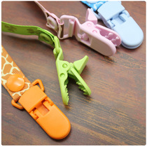 Clearance baby pacifying tooth pacifier chain baby toy anti-off portable anti-drop clothes towel clip