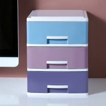 Office desktop storage box student desk small drawer cabinet plastic multi-layer debris simple box finishing box