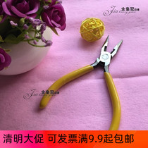 Tool clamp clamp clamp wire cut wire wire wire material silk socking flower filament mesh flower