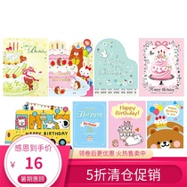 SEASON Taiwan four seasons open birthday card A3 creative collective signature oversized greeting card card three-fold card