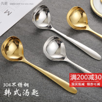 304 stainless steel spoon Korean style deepened drinking soup spoon public more eat noodles snail snail powder spoon