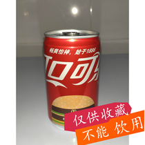  McDonalds commemorative cans Coca-Cola Big Mac burger cola cans cans Coca-Cola aluminum cans empty cans
