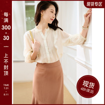 Jane Pu Delicate Palace Wind Heavy Process Tucker Plexus Ears of Lotus Leaf Lace with Dark Folly-Blister Sleeves Shirt