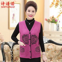 Middle-aged and elderly autumn and winter New vest loose size mother Grandma dress knitted sweater waistcoat short coat