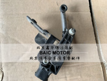 BEIJING MOTOR BEIQI Senova D70D240D280 body height sensor Original disassembly parts