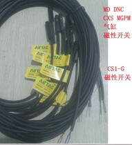 CS1-G high quality MD CSX cylinder magnetic switch solenoid valve magnetic sensor proximity switch