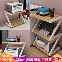 Creative printer shelf office desktop shelf file double storage rack modern simple multi-layer rack landing