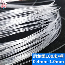 100 m large fishing line Main Line anchor fishing line sea fishing boat fishing thick line nylon fishing line monofilament silk thread