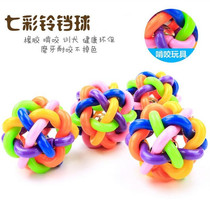 Medium and large parrot toy pet colorful bell ball pet foot toy sound ball pet supplies nibble ball