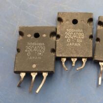 Original imported disassembly A1553 C4029 2SA1553 2SC4029 power amplifier matching tube 3 4 yuan pair