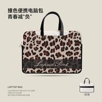 Laptop bag 14 inch woman handbag suitable for Apple macbookPro13 protective sleeve air Lenovo little new 15 6 retro can skew 16 inches and wind Huawei looks good