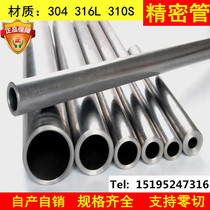 304 stainless steel pipe 316 material 310s thick wall tube capillary 123456789 precision tube inside and outside of mmm