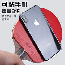 High-grade friendship 729 table tennis racket gold standard six-star seven-star eight-star professional single shot 1 8-star table tennis racket