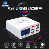 SS-304QUSB Smart Lightning is available for multiple devices simultaneously charging support QC 3 0 Express