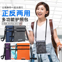 Multifunctional passport bag for men and women ticket certificate storage bag overseas travel anti-theft close multi-compartment crossbody bag