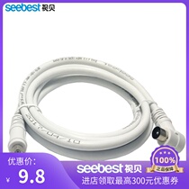 TV shell RF cable Cable HD closed line Imperial thread F head set-top box TV cable Metric in-line