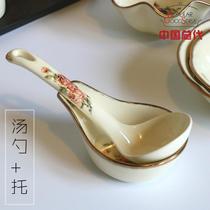 Domestic general generation Korea import Queen Rose gilded queen rose ceramic soup spoon spoon spoon 2 piece set
