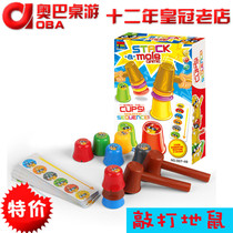 Childrens educational toys knock on the gopher Groundhog parent-child interactive party table game toys gift board game