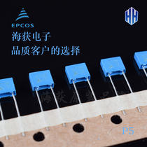 Siemens EPCOS 104J100V 0 1UF100V Correction Square Polypropylene Capacitor