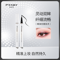 PRAMY Slim and smooth Eyeliner Pen 0 6g Natural non-bleaching non-smudging beginners