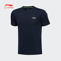 Li Ning Mens Sports Life Series Short Sleeve Culture Shirts Summer Sports T-shirt Top AHSK099
