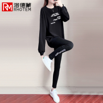 Sports suit womens plush thickening 2021 new mid-length sweatshirt loose Korean version casual two-piece set ins tide