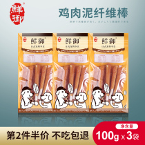 (Fresh pooch grindle) Chicken Around Fiber Rod Teddy Dog Snacks Young Dog Clean Teeth Bone 100g Bag * 3