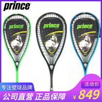 prince squash racket full carbon high density carbon fiber New Frosted Black White Red Blue Green