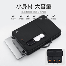 Laptop bag for Huawei matebook14s portable xpro13 9 men and women inner bag d14d15 simple 13 inch glory magicbook16