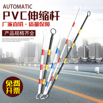 Road cone plastic sleeve rod red white yellow black telescopic road cone rod reflective road cone connecting rod PVC rubber warning rod