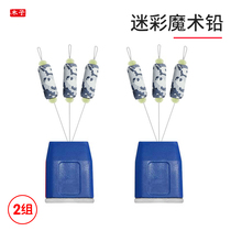 2 Assemble Magic lead space lead competitive Taiwan fishing lead does not hurt the line fast scale lead double core gram fast lead