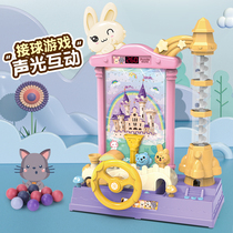 Castle pick up the ball machine to pick up the beans Villa House Gameplay Internet Red Children Puzzle Toy Boy Thinking Training Girl