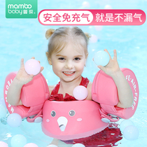 Manbao inflatable-free arm buoyancy ring Childrens swimming ring floating ring Swimming equipment arm ring thickened anti-overturning safety
